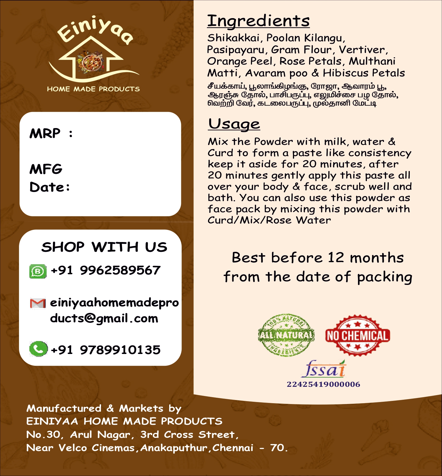 Multi Millet Mix - Image 2