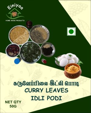 currly leag idly powder front