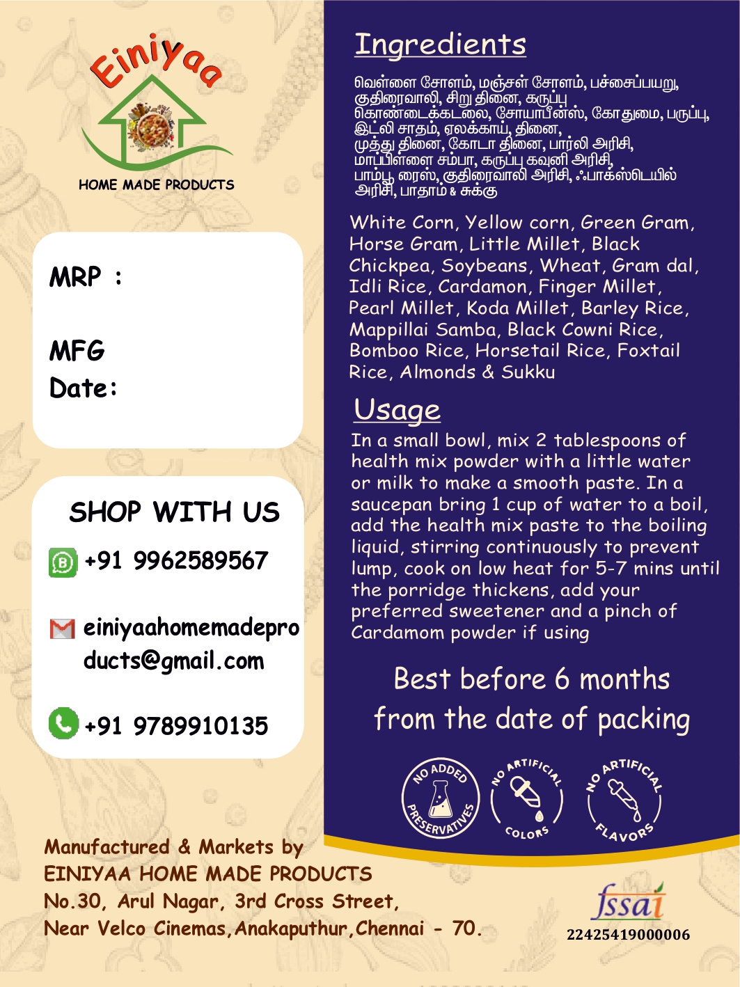 Sathu Maavu - Image 2